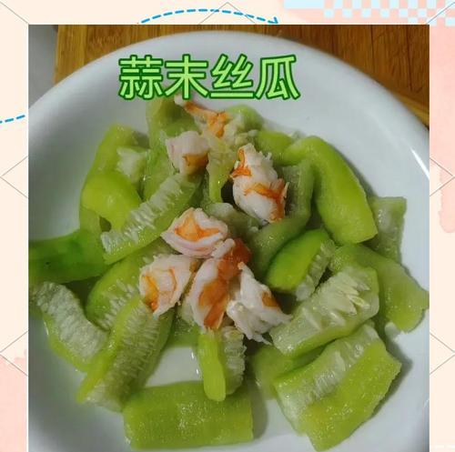 丝瓜蒸香肠的做法（清爽健康的佳肴，带来滋味与营养）