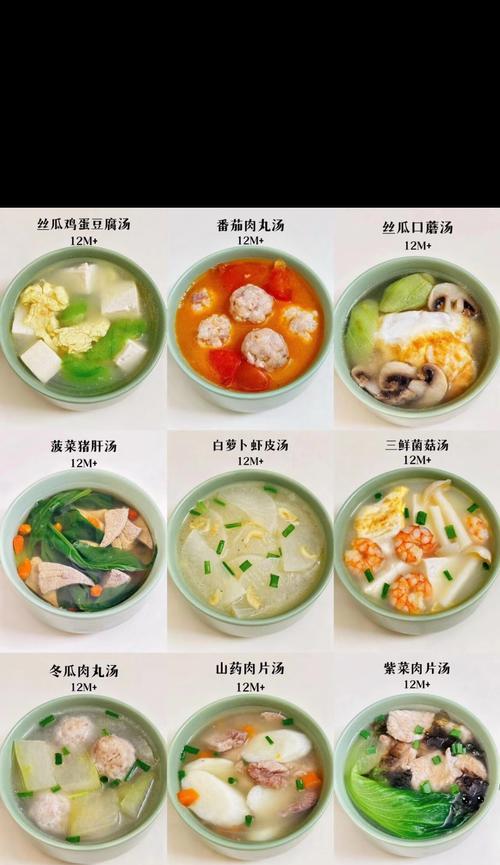 用生菜做的鱼片汤的家常做法（美味健康，一碗温暖的汤水）