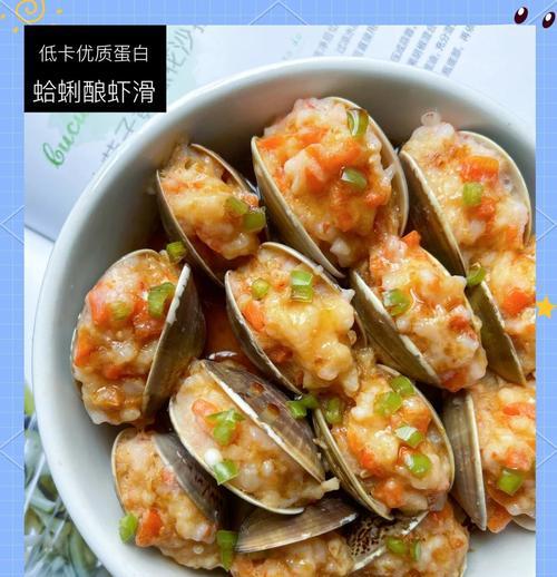 用香酒烹制美味蛤蜊（蛤蜊香酒的诱人滋味，用料简单易得）