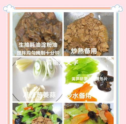 莴笋炒肉皮，口感鲜美（以莴笋的清香和肉皮的韧劲为主角，健康营养的佳选）