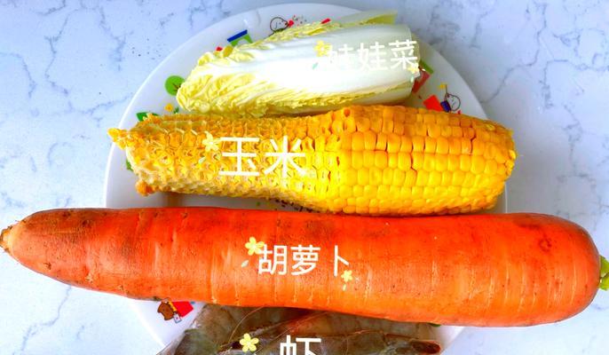 鲜美可口的红枣萝卜汤（滋补佳品，营养丰富）