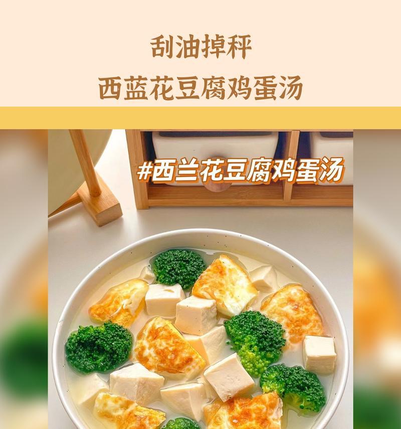 香煎芙蓉蛋的制作方法（如何用简单的方法做出美味的香煎芙蓉蛋？）