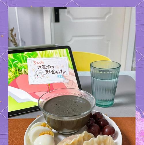 做自己的咸味黑芝麻糊（让味蕾跳跃的美味）