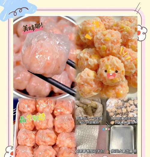 快手厨艺（快手厨艺）