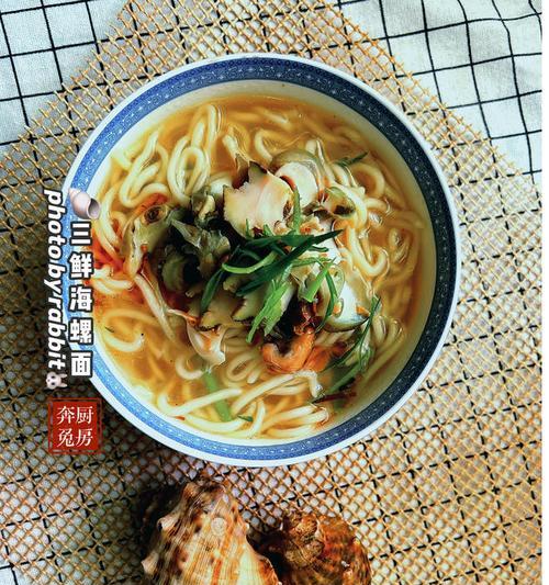 学会制作美味的西红柿鸡蛋海螺面（海鲜面的经典之作，让你的味蕾狂欢）