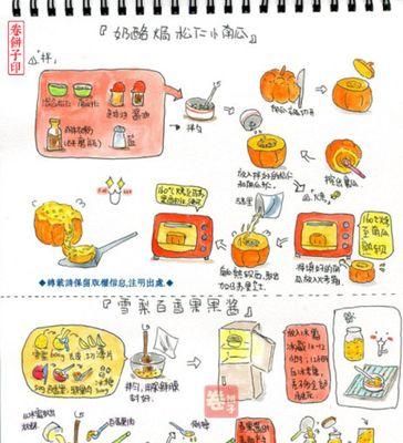 手把手教你制作Q弹紫薯雪丽糍（传统美食新口感，健康又美味）