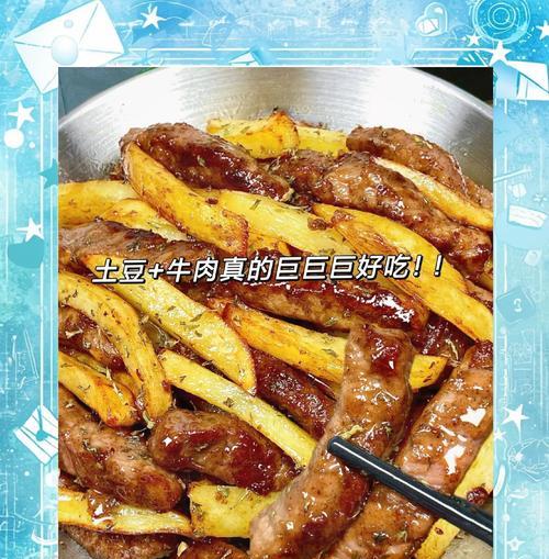 香煎牛肉片的制作方法（口感鲜美、健康营养，快速简便的家常菜）