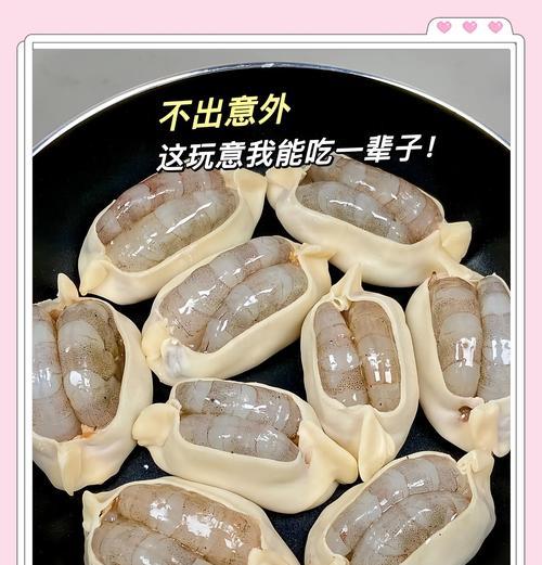 猪肉虾饺的制作方法（美味可口的饺子，满足你的味蕾！）