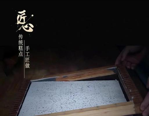 紫薯糯米芝麻糕的制作方法（传统点心新变革，美味健康享不停）