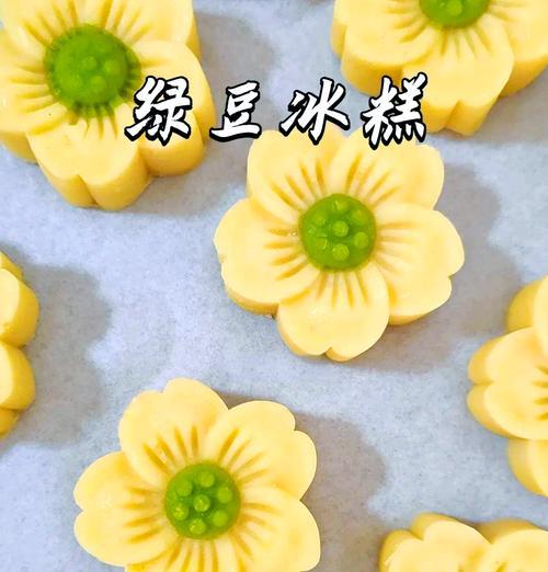 自制绿豆冰糕，清凉一夏。（做法简单，味道美妙。）