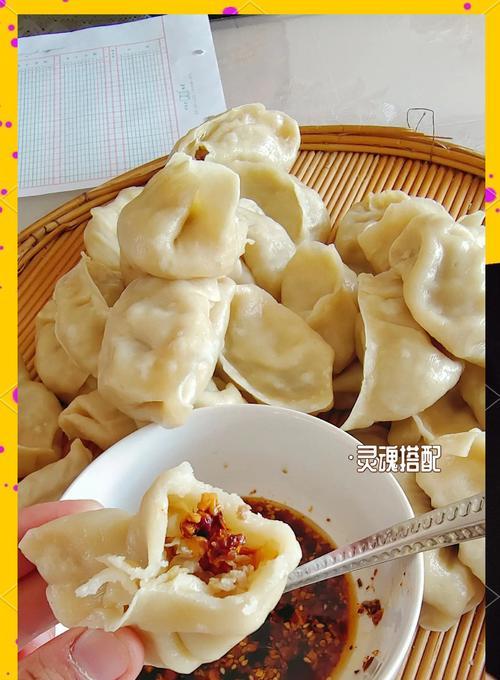 羊肉白菜蒸包的家常做法（健康美味，满足味蕾的享受）