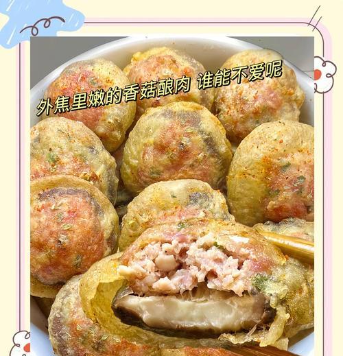 学做香菇猪肉虾皮烧卖（一口咬下，美味四溢，烧卖美食的制作技巧）