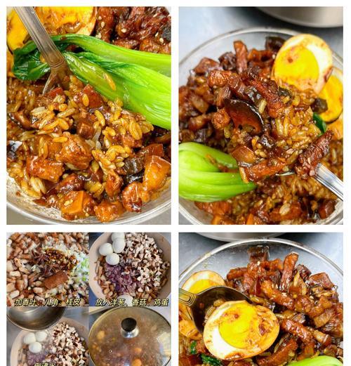 手把手教你制作香甜卤肉饭（15个步骤打造美味又营养的卤肉饭）