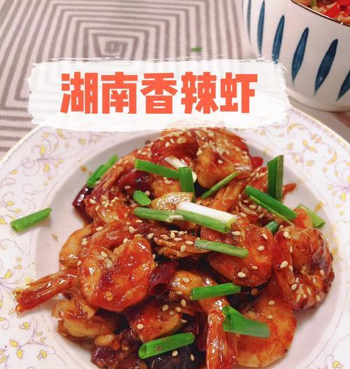 油焖香辣虾的制作方法（鲜美可口的香辣虾是如何烹制出来的？）