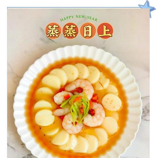 鲜美蒸虾玉子料理的制作方法（蒸虾玉子料理，为口感独特的美食）