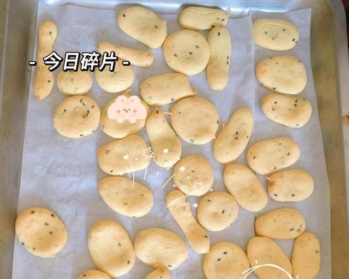 健康美味以燕麦黑芝麻饼干为主的家庭DIY（营养丰富，手工制作，香脆可口）