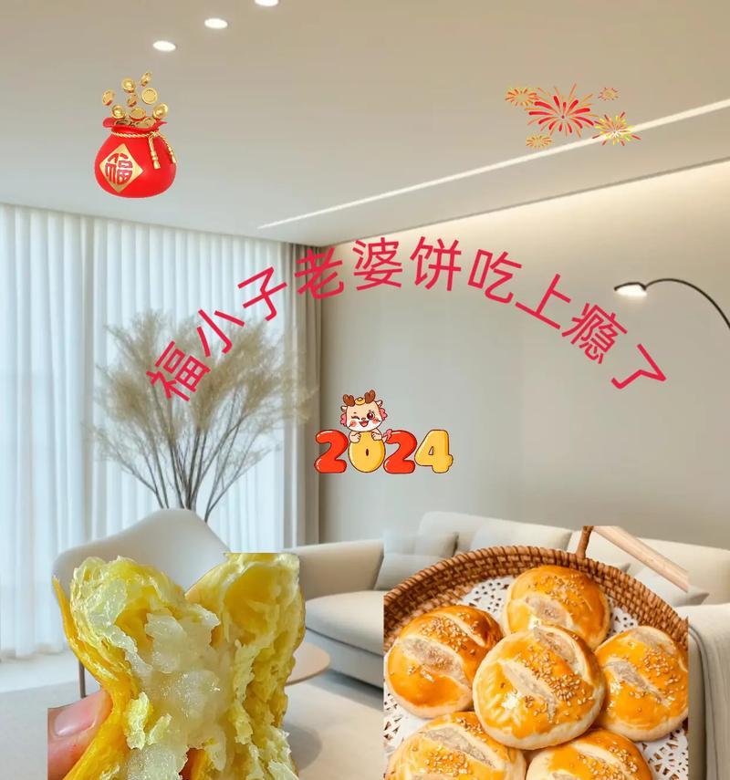 榆树钱的神奇魔力——如何用榆树钱贴出美味的饼子？