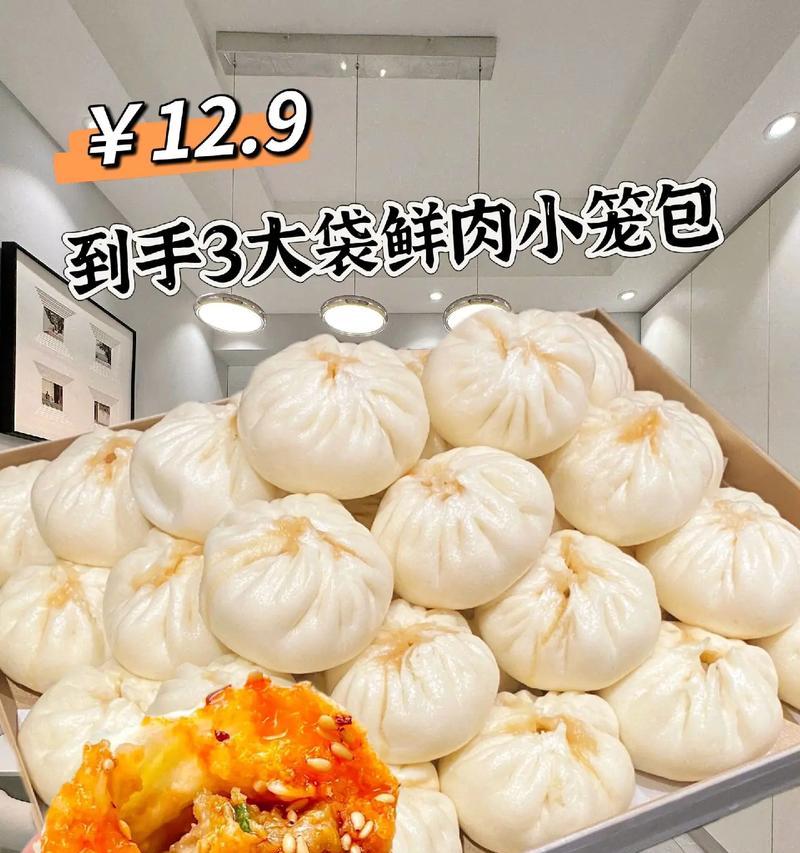 自制香菇鲜肉小笼包的完美做法（用心制作，口感十足）