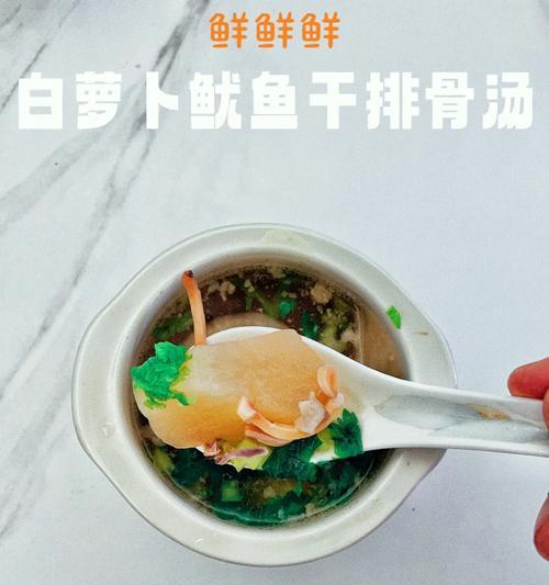 瓠子汤家常美食制作方法（以咸鲜排骨为主料，让你回味无穷）