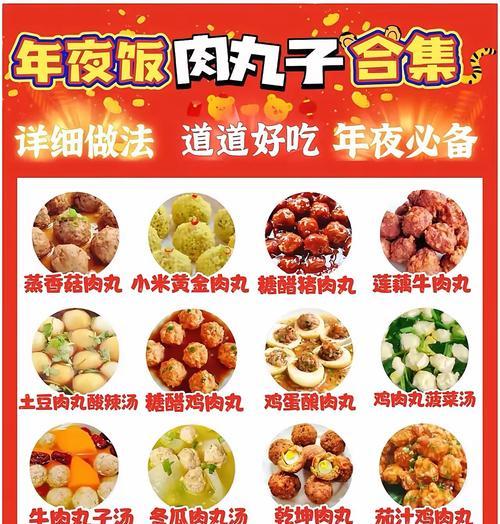 健康美味的低脂小吃（健康美味的低脂小吃）