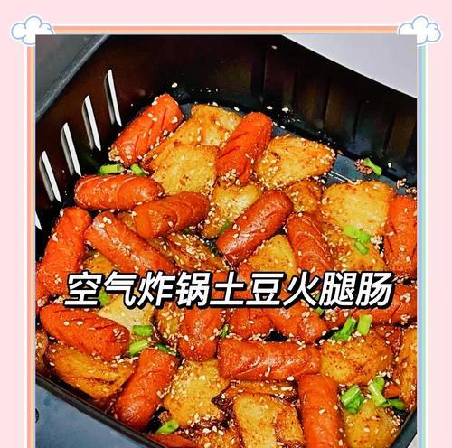 炸火腿的诱人滋味（尝试一下炸火腿，品味美食的多样性）