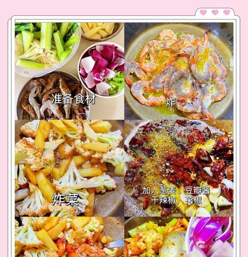 食材新鲜，口感丰富，健康美味的家常菜（食材新鲜，口感丰富，健康美味的家常菜）