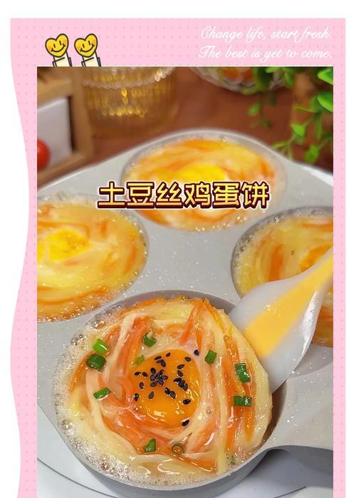 香煎土豆丝鸡蛋饼的做法（学会这道家常小吃，让你在家也能吃到餐馆级别的美味）
