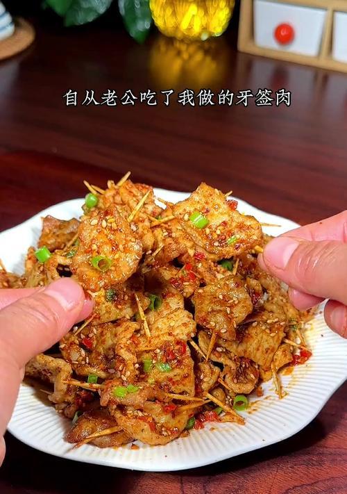 圣女果伴牙签肉，美味又健康（以圣女果为主料，牙签肉为搭配，做出营养丰富又口感独特的佳肴）