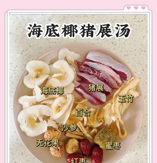 健康养生，营养美味养生萝卜盅！（以养生萝卜盅的做法为主题，轻松享受健康生活。）