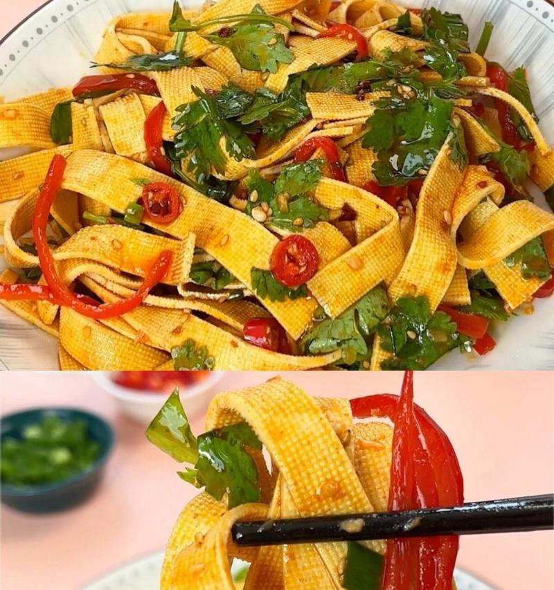 清爽美味（别样风味）