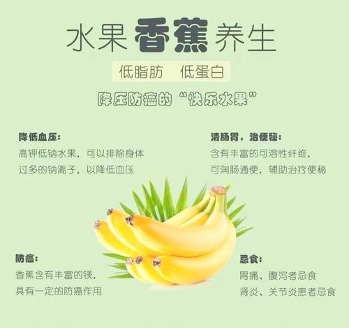 DIY自制以香蕉坚果为主的能量棒（营养丰富、易于制作、健康美味）