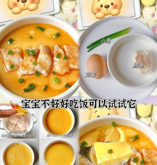 美味鳕鱼紫菜炒蛋（一道简单易学的家常菜）