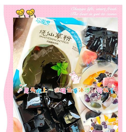 手作水果仙草蜜（清凉夏日美食制作，无添加健康美味）