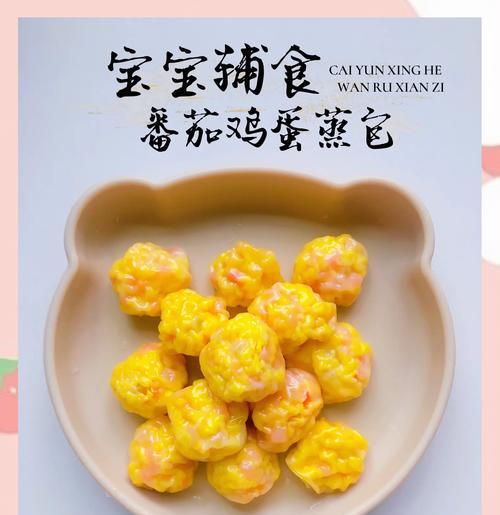 用蒸肉包蛋的绝妙做法，制作美味肉类料理（简单易学，让你轻松烹饪的美味佳肴）