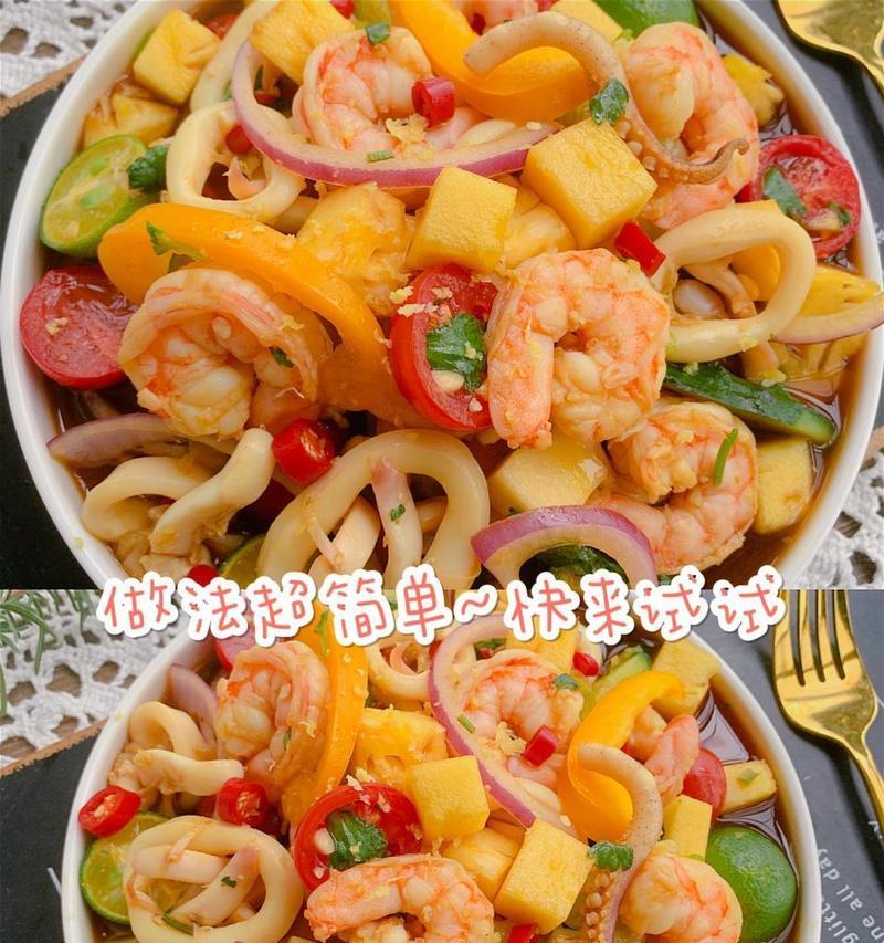 打造健康生活，从蔬果沙拉开始（美味多样的蔬果沙拉，让健康生活更简单）