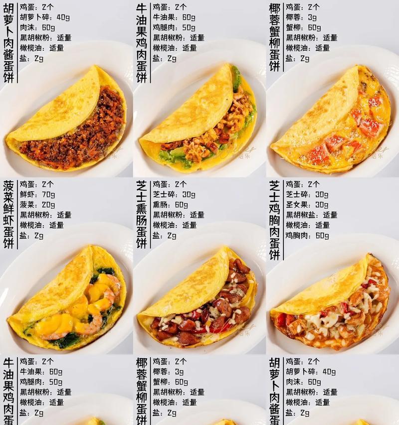 家常美食（传统美味，口感十足）