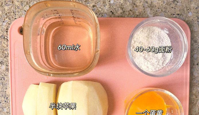 爱心形松饼，爱在脆脆的酥皮里（用心打造甜蜜美味）