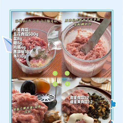 自制咸蛋黄的做法大全（从新鲜鸭蛋到口感醇香的咸蛋黄，教你一步步完成）