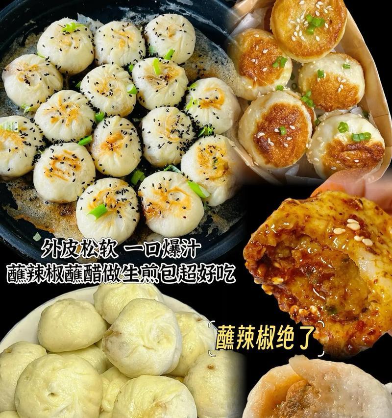 香菇鲜肉小笼包的制作（掌握制作技巧，品尝美味佳肴）