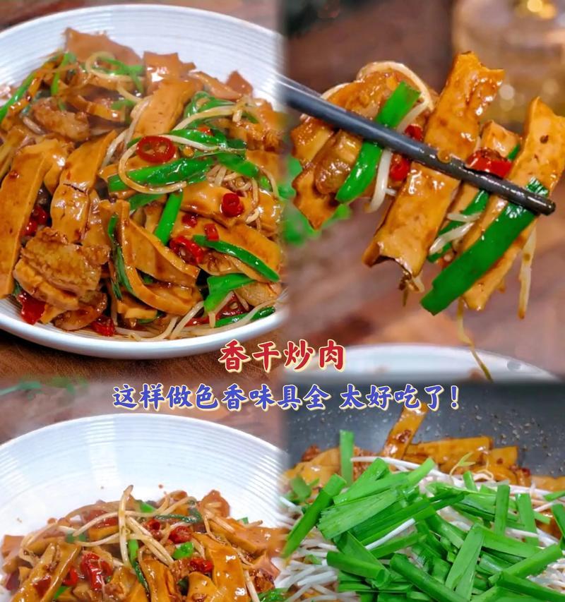 一道口感鲜美的下饭佳品，轻松学会让你秒变厨神！（一道口感鲜美的下饭佳品，轻松学会让你秒变厨神！）