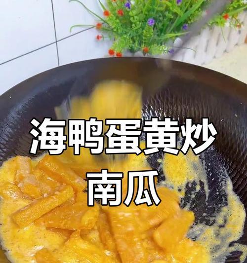 自制咸蛋黄的做法——口感鲜美，健康又便宜！（学会这一招，又香又脆的自制咸蛋黄不再是难事！）