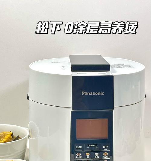 玉米菇菇瘦肉粥的制作方法（营养丰富，简单易做）