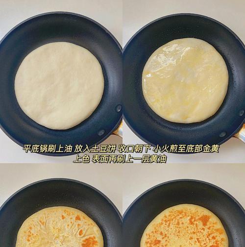 沙拉酱芝士曲奇饼制作教程（做出美味可口的沙拉酱芝士曲奇饼）