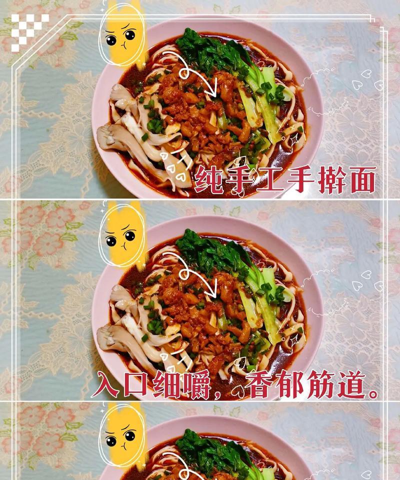 手擀刀切面条教程（手工制作最道地的面条）