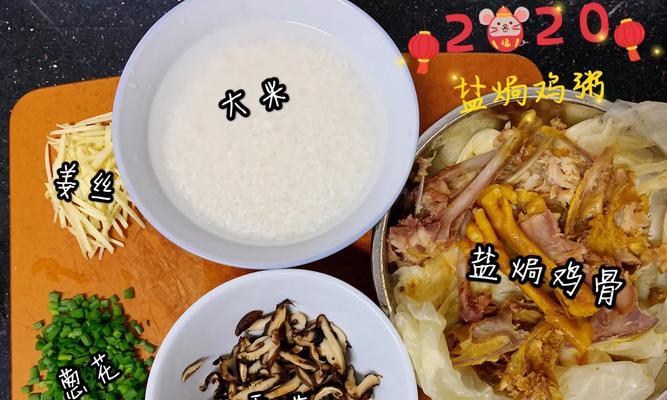 煮出好滋味，铸铁锅之香菇鸡翅的做法（轻松学会铸铁锅烹饪，香菇鸡翅一秒变餐厅味）