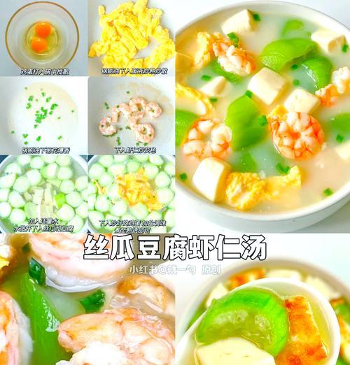 营养滋补必备，山药煲鸡汤（家庭自制，健康美味；以山药为主，滋补无负担）