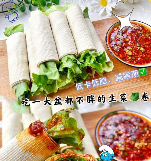 轻松学会做香辣豆皮卷（简单易学的豆皮卷做法，健康美味又省时）