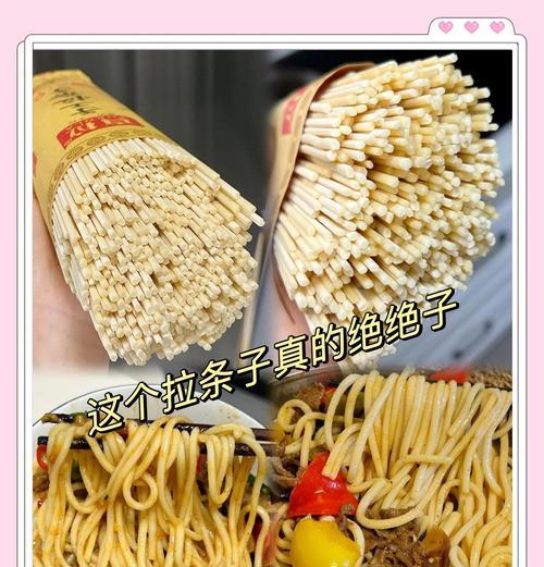 美味青椒里脊拌拉条子（家常美食，清爽可口；青椒里脊炒饭变身拌面必备）
