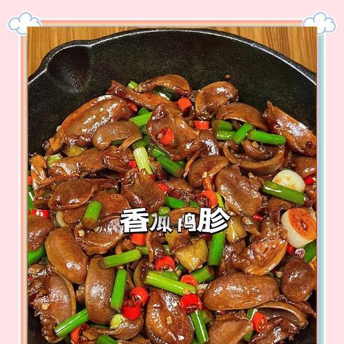 孜然鸭胗的制作方法（美味可口的中式烤肉佳品）