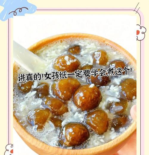 让你一尝家常味道（让你一尝家常味道）